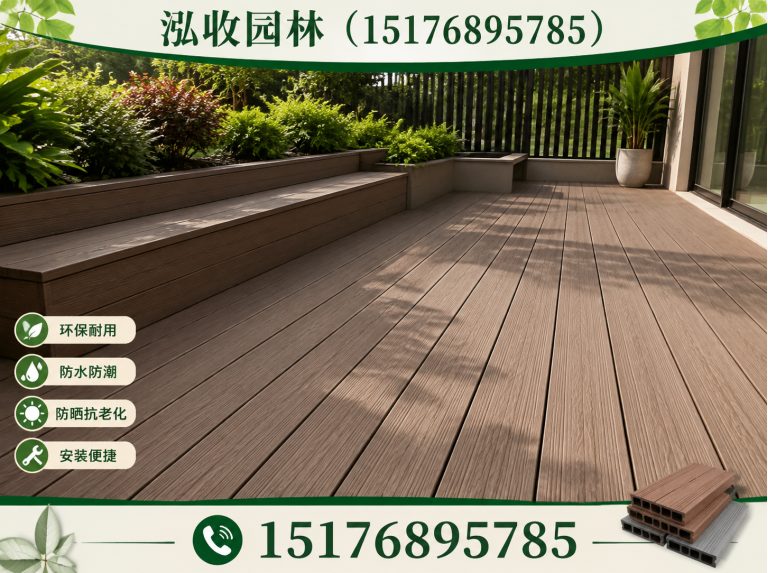 果洛塑木地板展示图